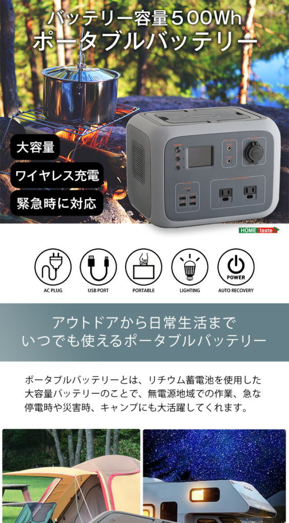 AC50-グレー-ポータブルバッテリー AC50(500Wh)[グレー] | お得な家具通販-えがお-