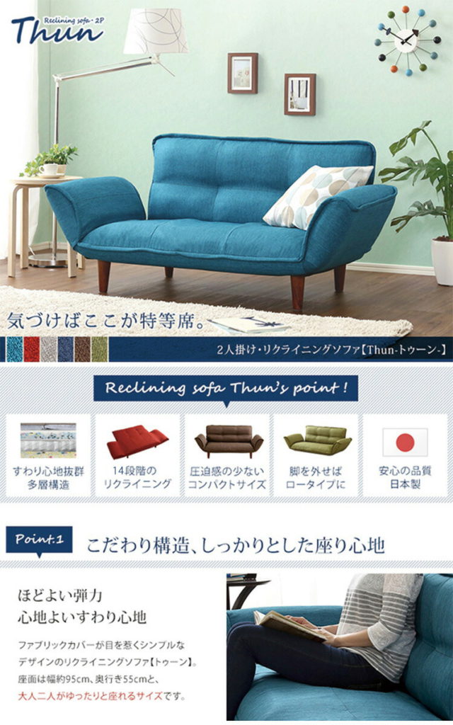 thun コレクション 家具